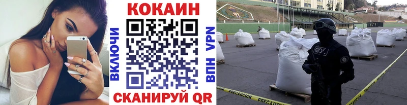 Где купить Учалы Каннабис Кетамин COCAIN ГАШИШ МЕФ АМФ