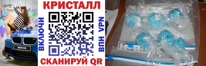mega маркетплейс Учалы АМФЕТАМИН Розовый