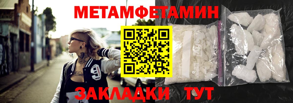 Амфетамин 98%  Вход с VPN  АМФ  Учалы 
