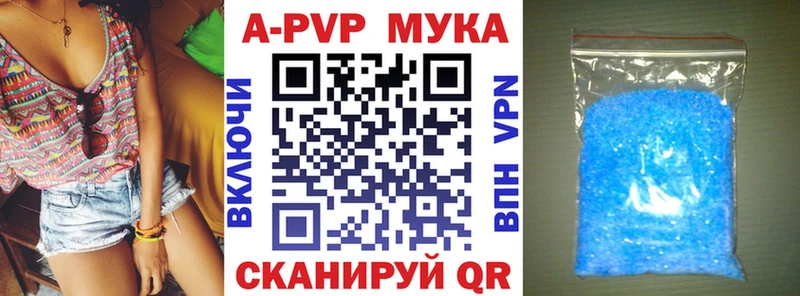 A PVP VHQ  hydra вход  Учалы  купить наркотик 