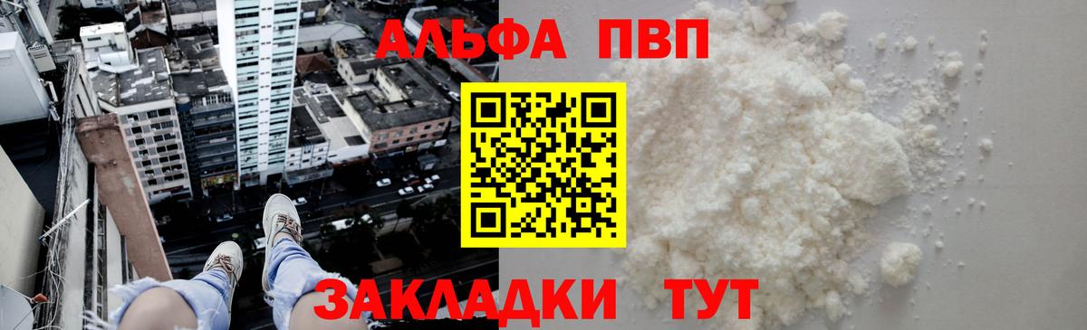 Alpha PVP СК Учалы