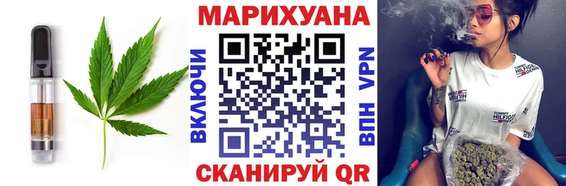 Печенье с ТГК конопля  Учалы 