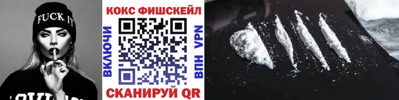 COCAIN Эквадор  Учалы 