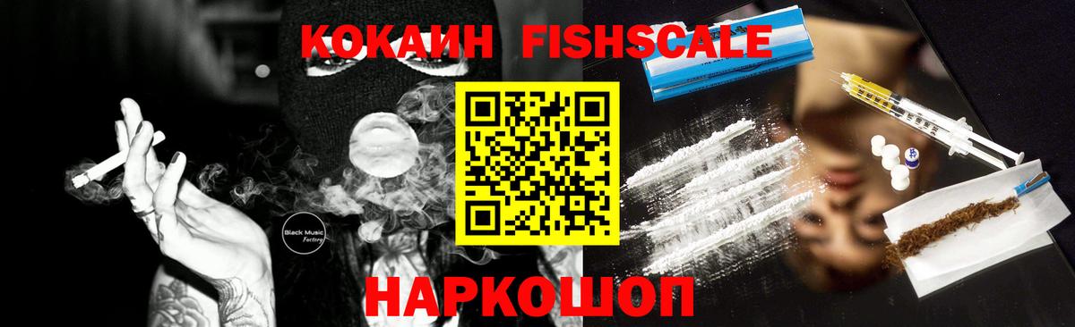 COCAIN Columbia Учалы