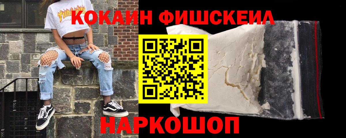 Cocaine VHQ Учалы
