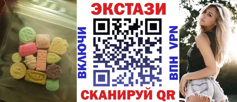 Экстази 300 mg  закладка  shop официальный сайт  Учалы 