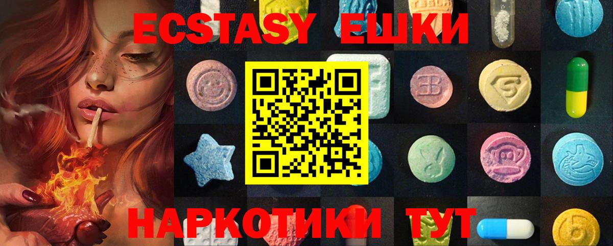 ЭКСТАЗИ louis Vuitton Учалы