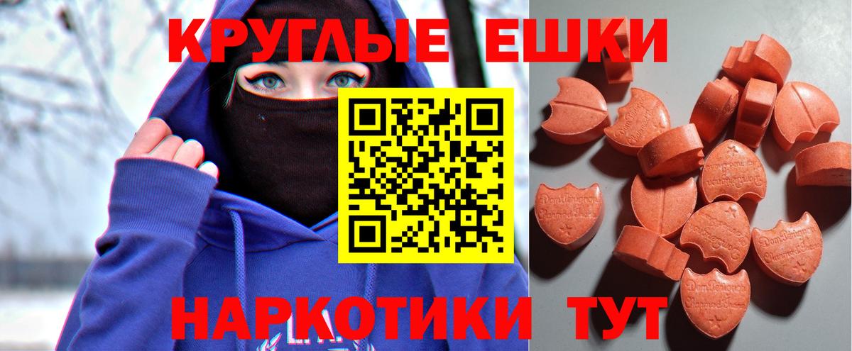 ЭКСТАЗИ Дубай  ЭКСТАЗИ  shop наркотические препараты  Учалы 