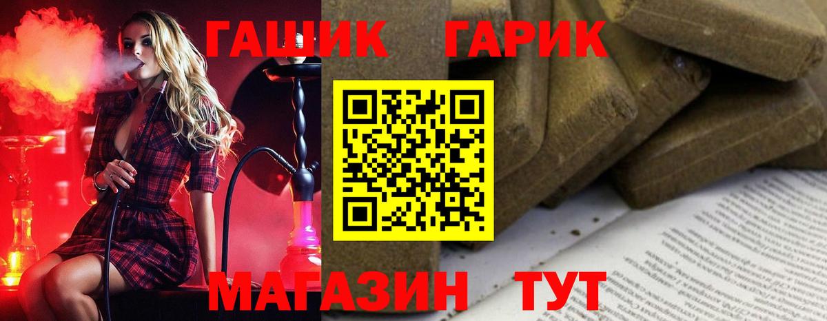 Гашиш Изолятор  Гашиш AMNESIA HAZE  ГАШИШ  Учалы 