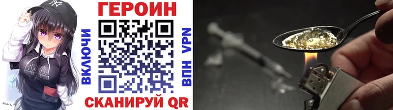 Героин афганец  купить наркоту  площадка как зайти  Учалы 
