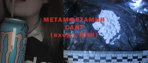 герыч Майский