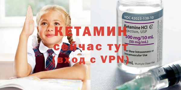 молекула духа Магас