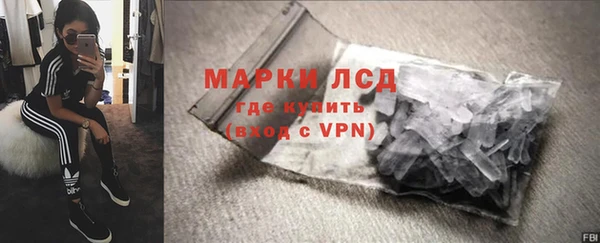 амфетамин Магадан