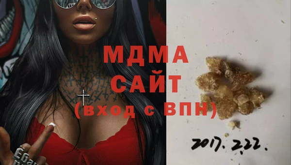 амфетамин Магадан