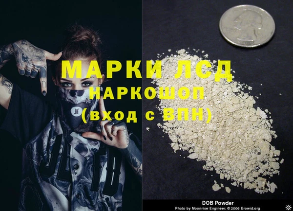 амфетамин Магадан