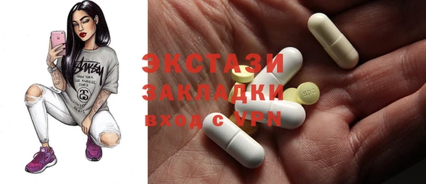 герыч Майский