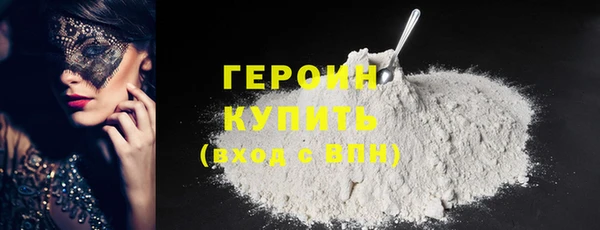 молекула духа Магас