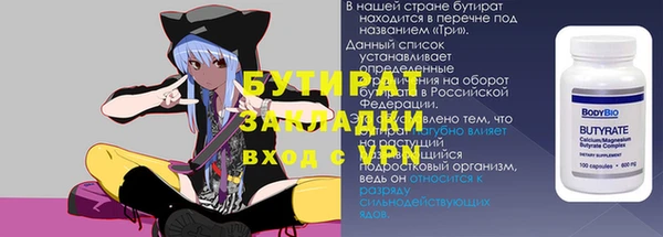 молекула духа Магас