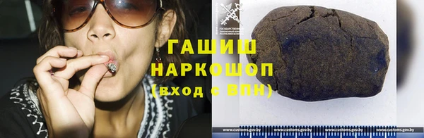 молекула духа Магас