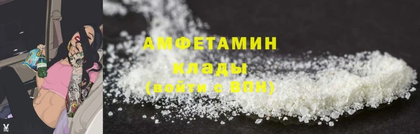 амфетамин Магадан