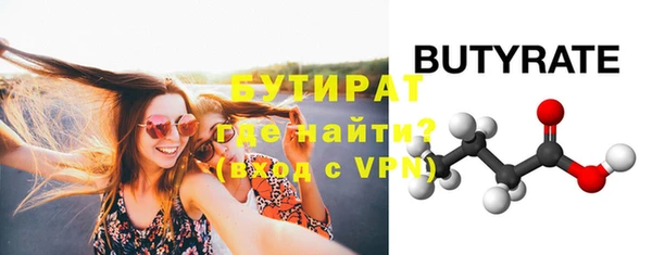 амфетамин Магадан