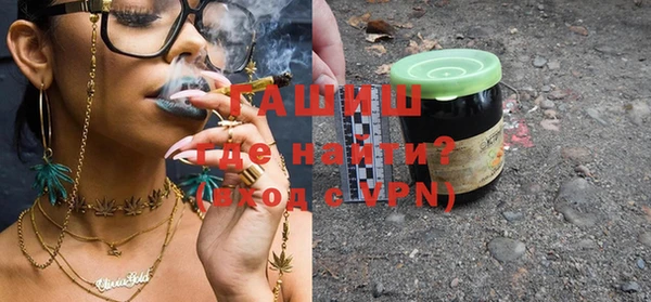амфетамин Магадан