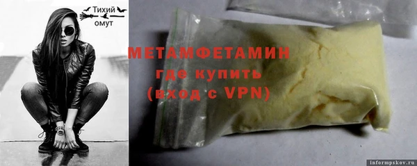 молекула духа Магас
