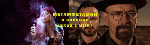 герыч Майский