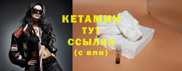 амфетамин Магадан