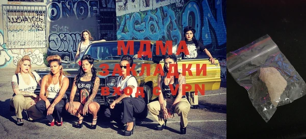 герыч Майский