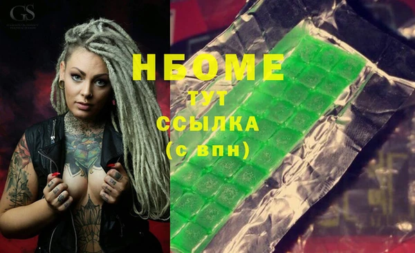 герыч Майский