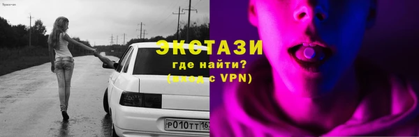 герыч Майский