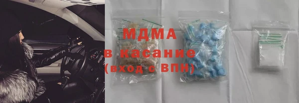 молекула духа Магас