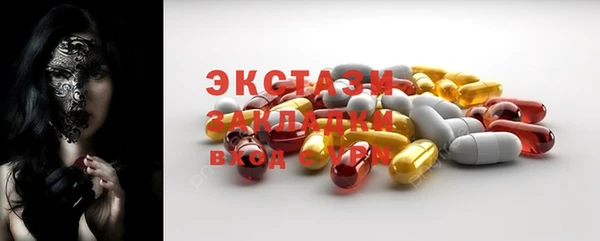 молекула духа Магас
