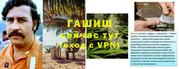герыч Майский
