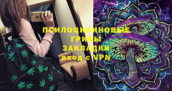 амфетамин Магадан