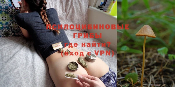 амфетамин Магадан