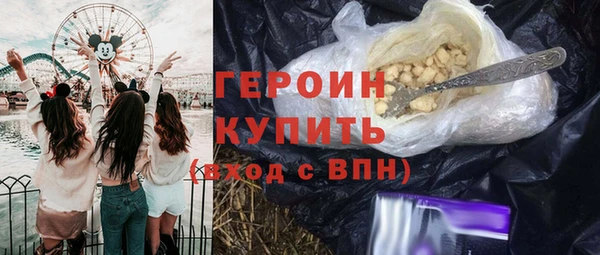 герыч Майский