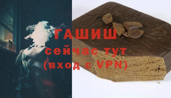 молекула духа Магас