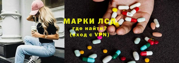 молекула духа Магас