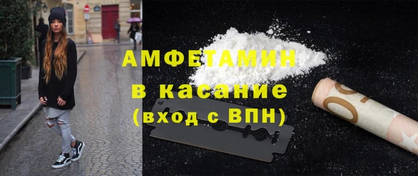 герыч Майский