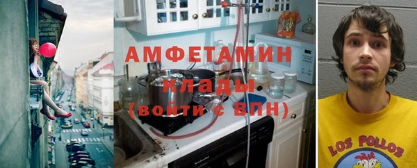 молекула духа Магас