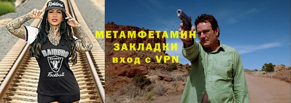 герыч Майский