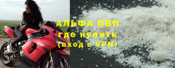 герыч Майский