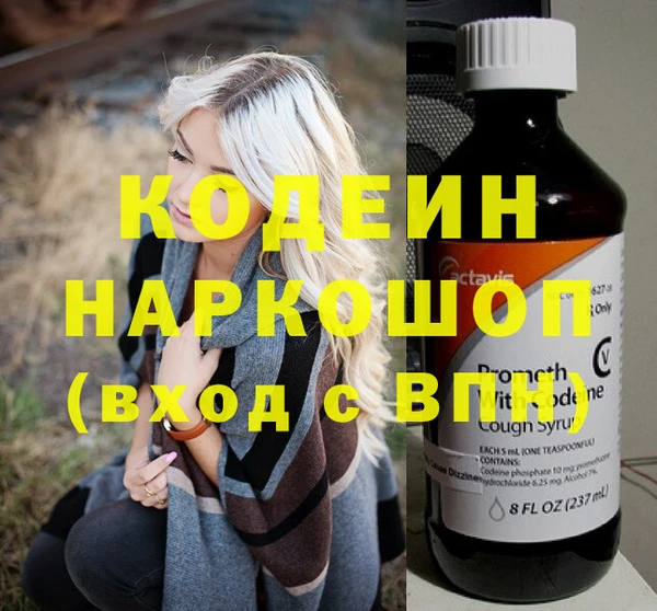 молекула духа Магас