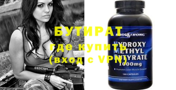 молекула духа Магас