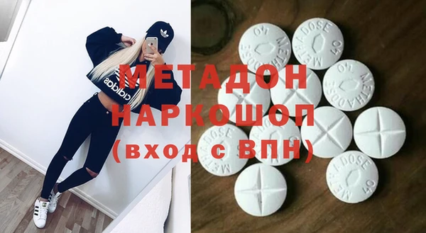 амфетамин Магадан
