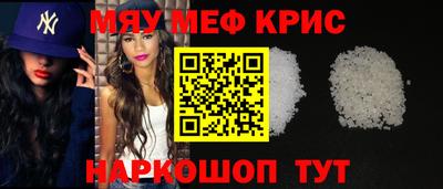 метамфетамин Балашиха