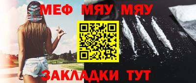 гашишное масло Балаково