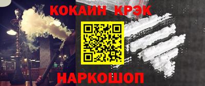 гашишное масло Балаково